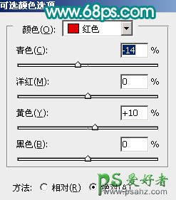 photoshop调出柔和的蜜糖色MM生活写真照