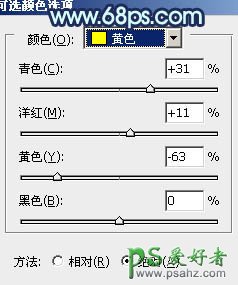 PS给浪漫海景婚片调出时尚的青紫艺术风格