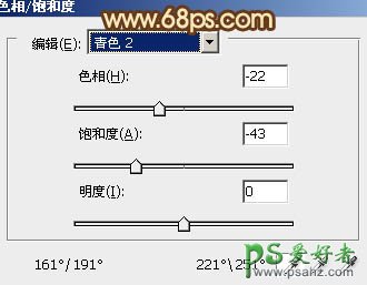 PS调色教程：给好看的情侣婚片调出漂亮的青红色