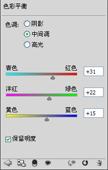 PS美女照片后期调色：将普通mm照片通过图层模式的设置改变中性色