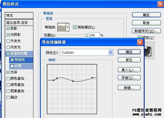 PS文字特效教程：设计香甜可口的巧克力文字效果