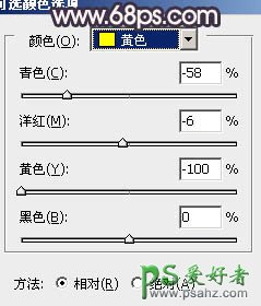 PS调色教程：给漂亮情侣婚纱照调出青紫色效果