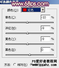 PS调色教程：给外景美女照调出漂亮的红黄秋景风格