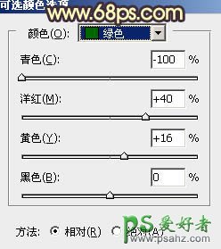 PS调色教程:给古建筑风景图片中拍摄的情侣婚纱照调出唯美的黄色