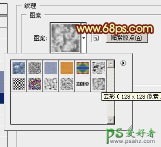 PS火焰字体设计教程：打造创意的金属万圣节火焰字，万圣节立体字