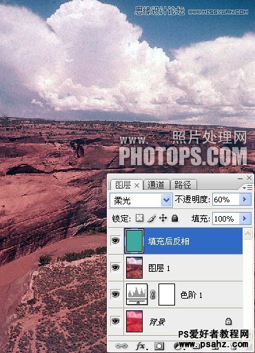 利用photoshop给发红的山谷照片简单校色