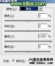 PS调色教程：给室内美女照调出甜美色调