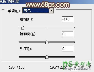 PS调色教程：给情侣外景写真照调出纯美的黄褐色