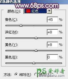 PS调色教程：给可爱的小美妞调出淡黄色效果