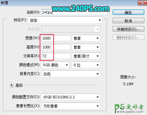 PS创意合成海面上漂浮的漂流瓶，漂流瓶中展示着漂亮的海岛景观。