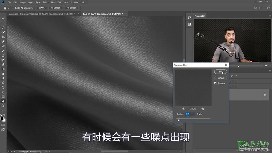 Photoshop设计旗帜上印染效果的金色文字，面料上有折痕的金色字