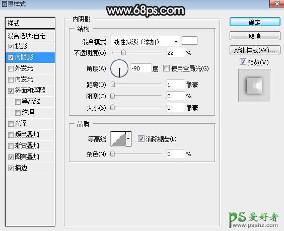 PS金属字制作教程：学习打造银灰色金属质感的塑料包装文字效果