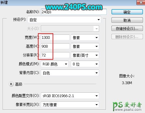 PS合成教程：利用海底、海水、鲸鱼等素材合成水杯中的海岛透视图