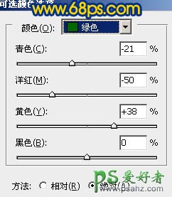 PS调色教程：打造清新色彩风景艺术照特效