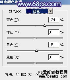 PS调色教程：打造街景美女时尚的日韩粉蓝色调