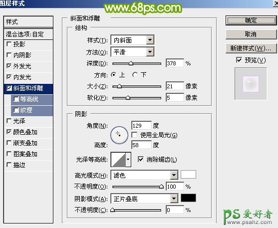 PS艺术字制作教程：利用图层样式打造清新绿色的光滑水晶字