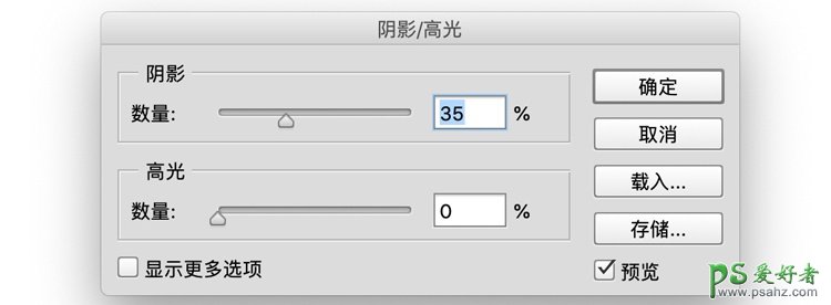 PS后期修图技巧教程：学习产品图片后期精修的七个要点