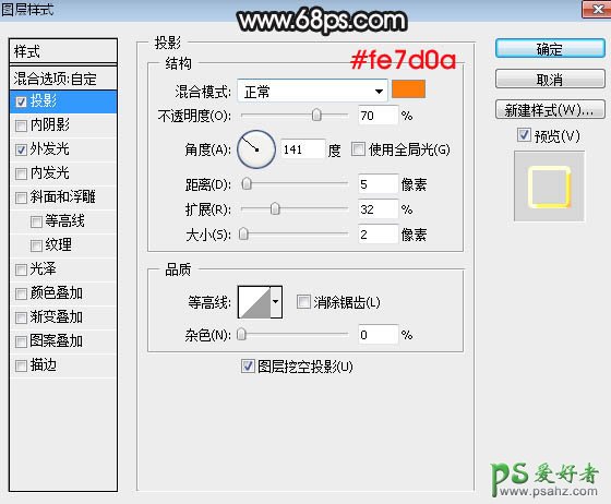 PS金属字制作教程：学习打造银灰色金属质感的塑料包装文字效果