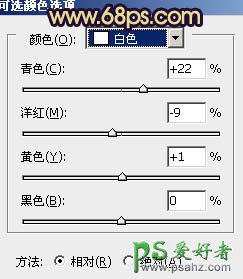 ps人像调色教程：给马路边漂亮MM写真照调出橙黄的秋季色