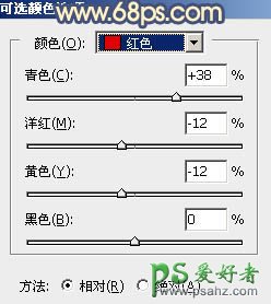 PS调色教程：学习给外景自拍的优雅女生性感照片调出甜美的橙蓝色