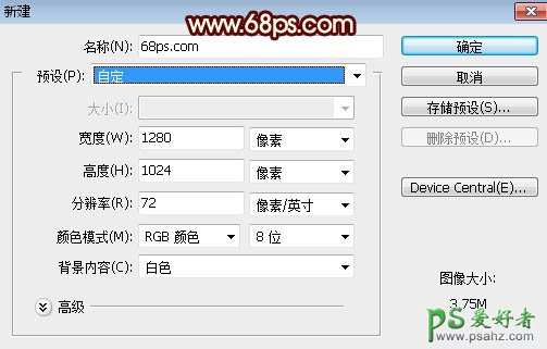 PS文字特效教程：学习制作双11购物狂观节金色立体字，金属火焰字