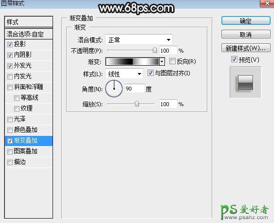 PS金属字制作教程：学习打造银灰色金属质感的塑料包装文字效果