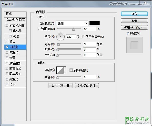 个性ps字效教程实例：设计一款漫画主题的个性艺术字体