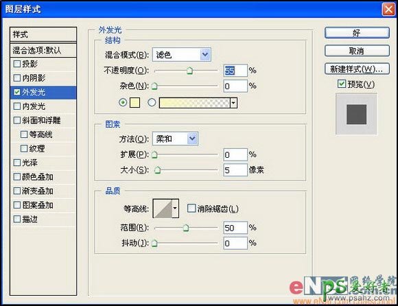 PS文字特效教程：制作玻璃效果立体透明文字实例教程