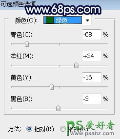 PS调色教程：给树荫下拍摄的长腿女生照片调出梦幻效果的深蓝色