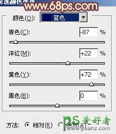 photoshop调出淡橙色效果外景情侣婚片写真照