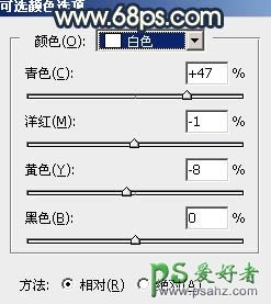 PS美女图片调色：给草丛中自拍的欧美女生照片调出柔和的晨曦霞光