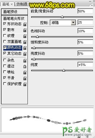 PS艺术字制作教程：设计灿烂的彩色光斑字，新年艺术字，新年字体