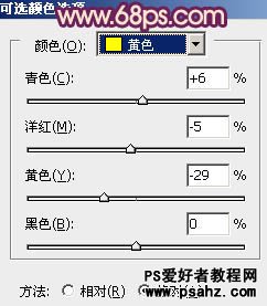 PS美女图片调色教程：给外景美女照调出时尚的暗调黄紫色