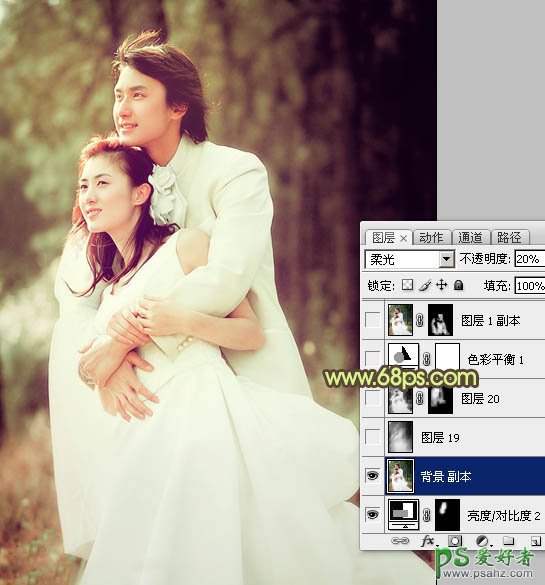 photoshop调出温暖黄昏色调外景情侣婚纱照