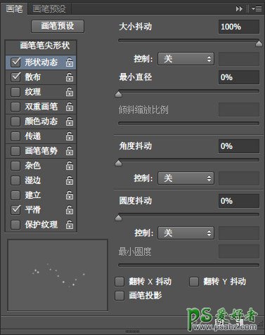 PS文字特效教程：设计萌萌达可爱的糖果字效-质感漂亮的糖果字体