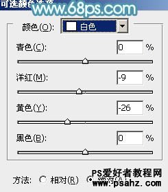 PS调色教程：调出可爱少女清爽的晨光蓝色外景美女图片