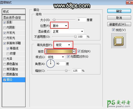 学习用PS纹理素材图制作华丽精美的水晶花纹字体