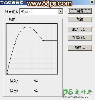 Ps文字特效教程：设计绚丽的元宵节钻石立体字，质感的钻石字体。