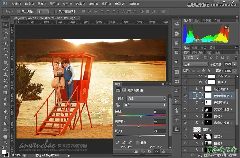 Photoshop给山区水库边拍摄的情侣婚纱艺术照调出暖暖的夕阳景色