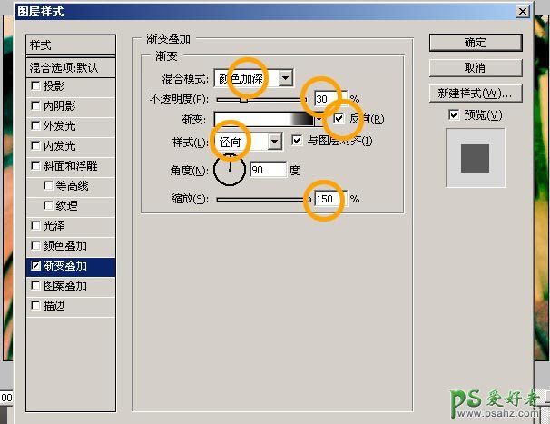 photoshop把照片调出正片负冲效果