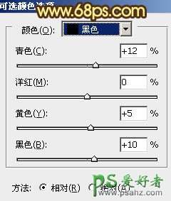 PS调色教程：给漂亮的情侣婚片调出温馨的橙红色