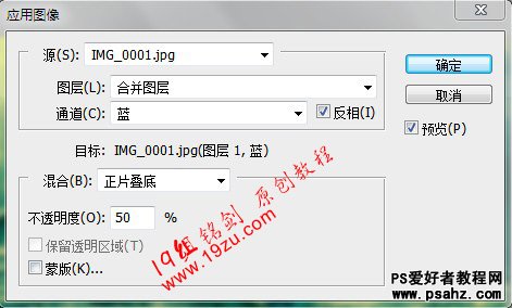 PS CS5调色教程：调出影片中青冷的艺术色调