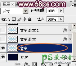 利用photoshop图层样式制作华丽大气的圣诞节金属字，金属立体字