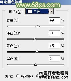 PS调色教程：给清纯女孩儿调出唯美的暖色风格