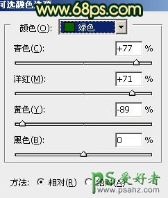 PS调色教程：给树林中的旗袍美女照调出暗调红青色