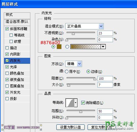 ps立体字教程_打造超强质感的金色立体字_金属立体字_3D立体字