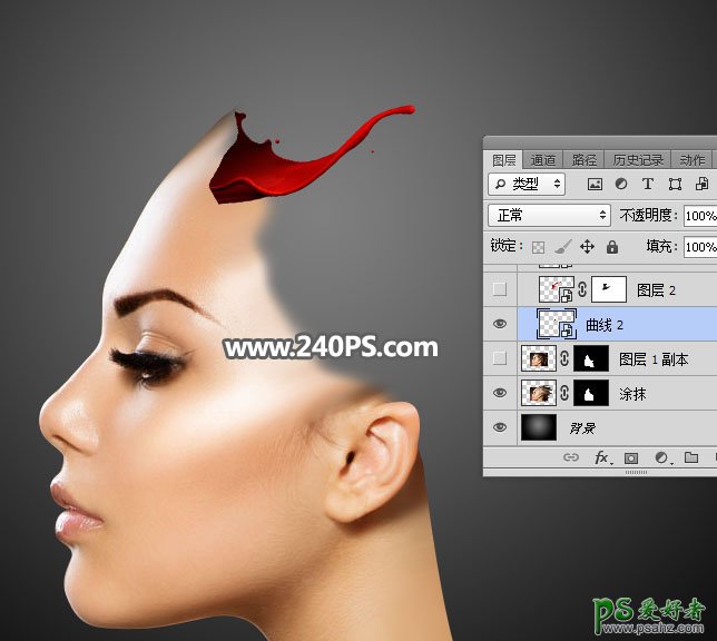 PS图片合成教程：创意合成喷溅油漆效果的人物头像，液态头像合成