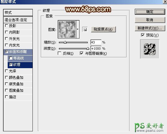 PS中秋节字体设计教程：打造一款艺术风格的金属镏金火焰字体