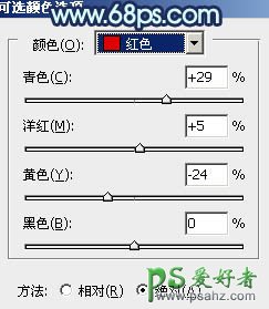 PS给浪漫海景婚片调出时尚的青紫艺术风格