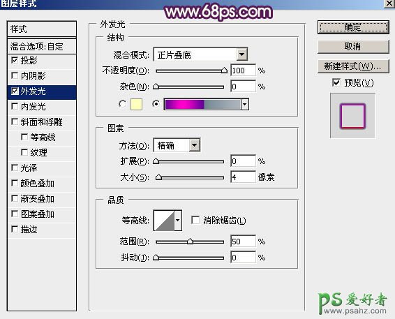 PS猴年艺术字制作教程：设计一款胖娃娃可爱的猴年金色质感福字